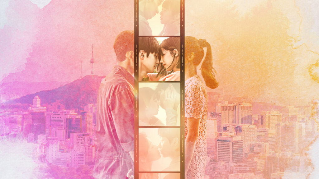 想談一場韓劇般的戀愛