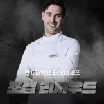 約瑟夫·利傑伍德