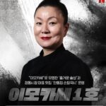 阿姨無菜單料理一號