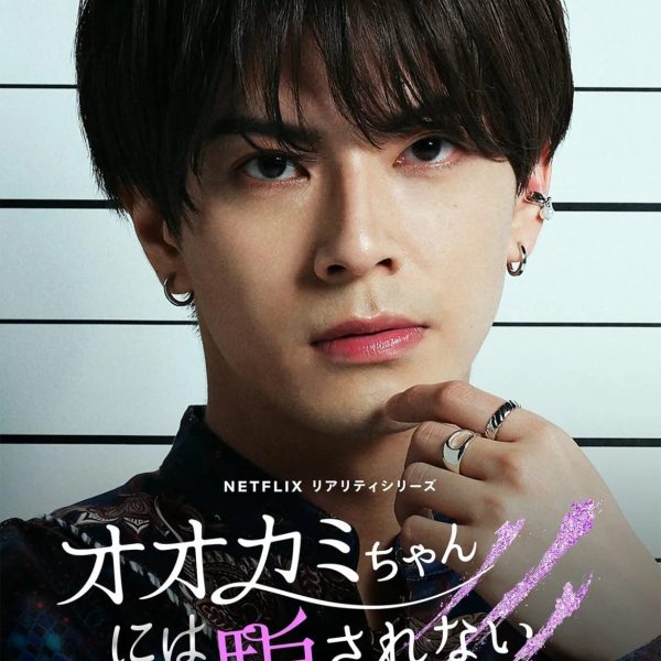 中尾暢樹_profile