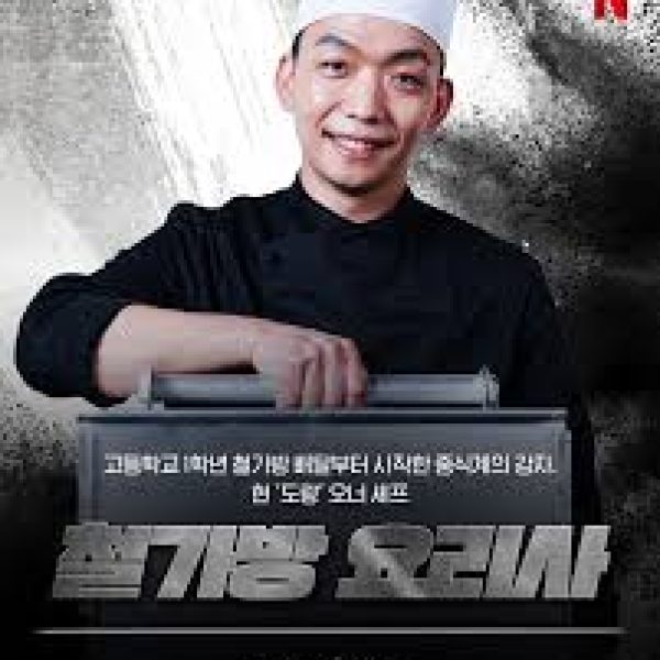 外送員廚師_profile