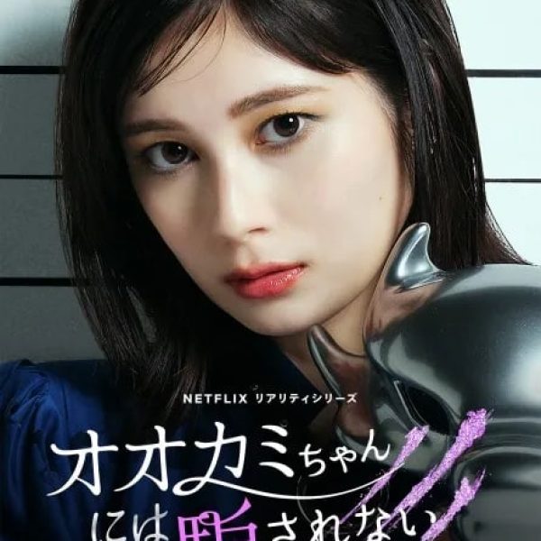 大久保櫻子_profile