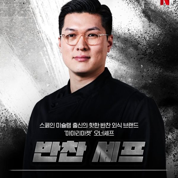 小菜廚師_profile