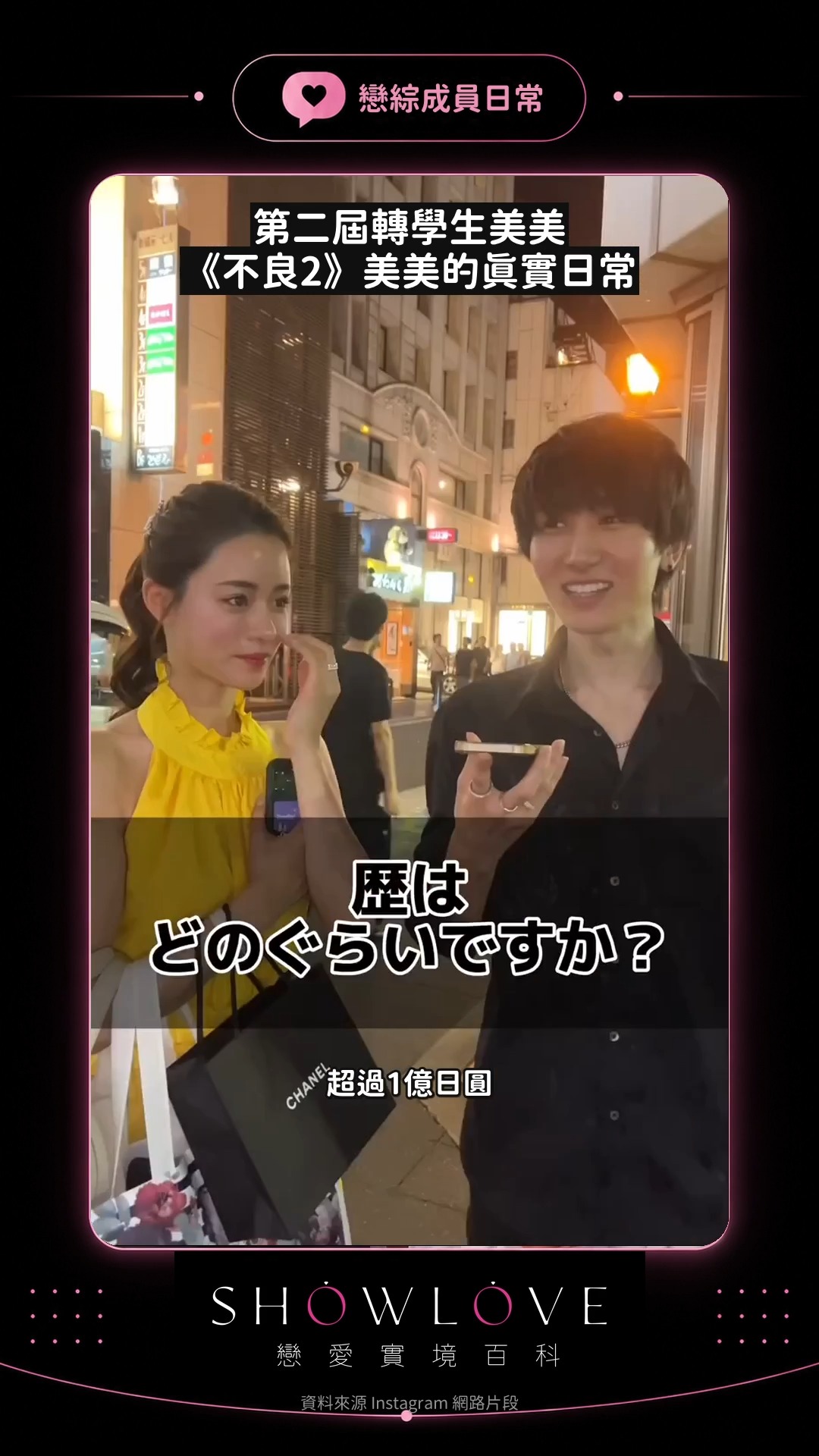 美美的「美」背後，其實是每天只睡 3、4 小時的拚命日常。 從保育老師到北新地酒店公關，她…