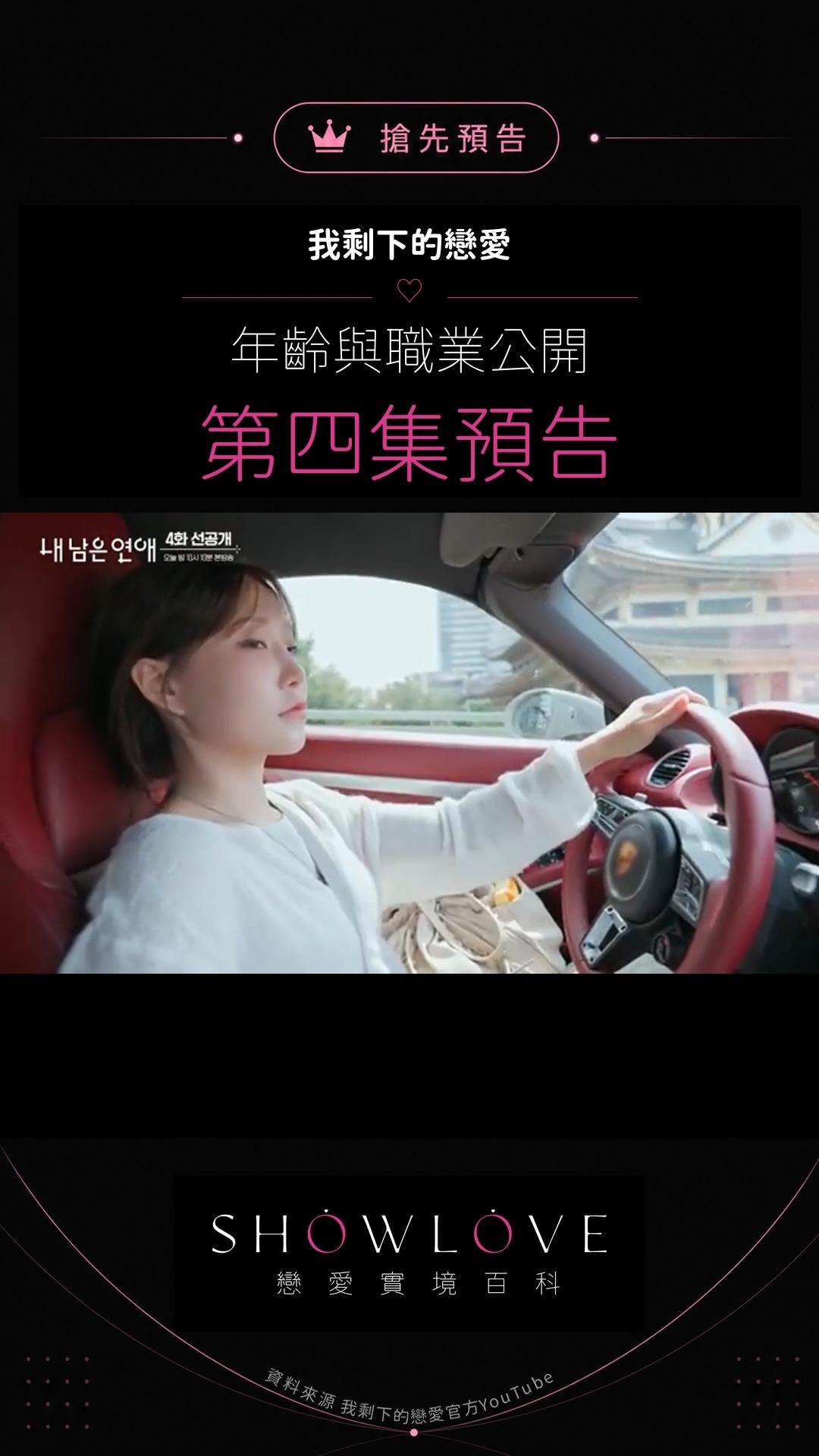 「我是03年生。」一句話公開年齡，下一秒連職業也一起揭曉——而且還是自己做衣服、從找布料到…