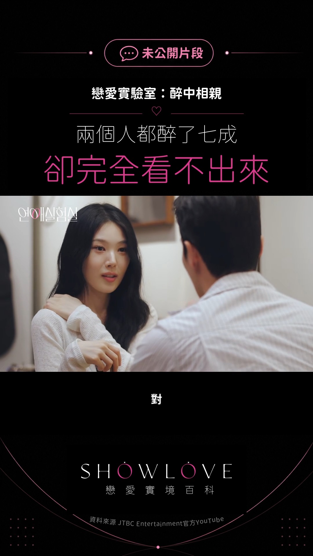 「我現在大概醉七成。」 「真的嗎？完全看不出來！」🍶 姜政佑先從河勝雅手上的繭聊到運動，兩…
