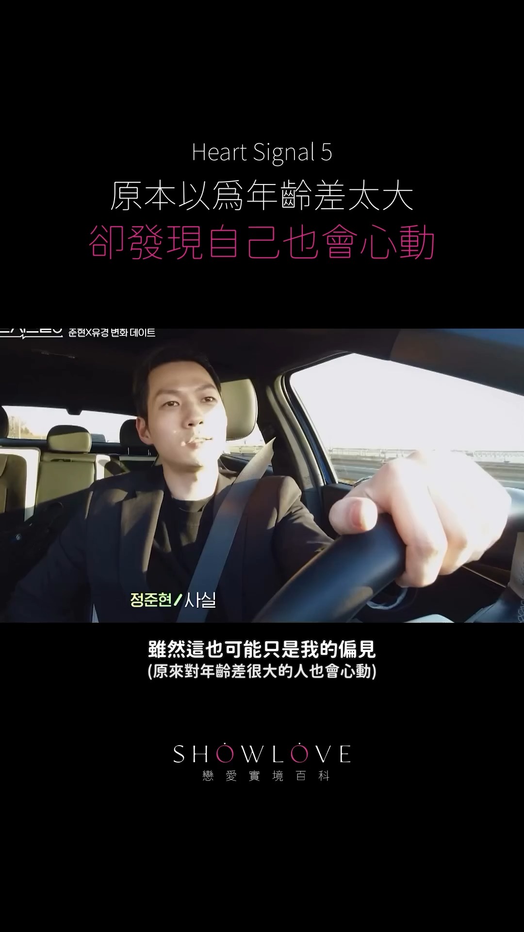 原本只是想更了解他，卻在某個瞬間發現自己也心動了。 感情最難防的，從來不是轟轟烈烈的告白，…