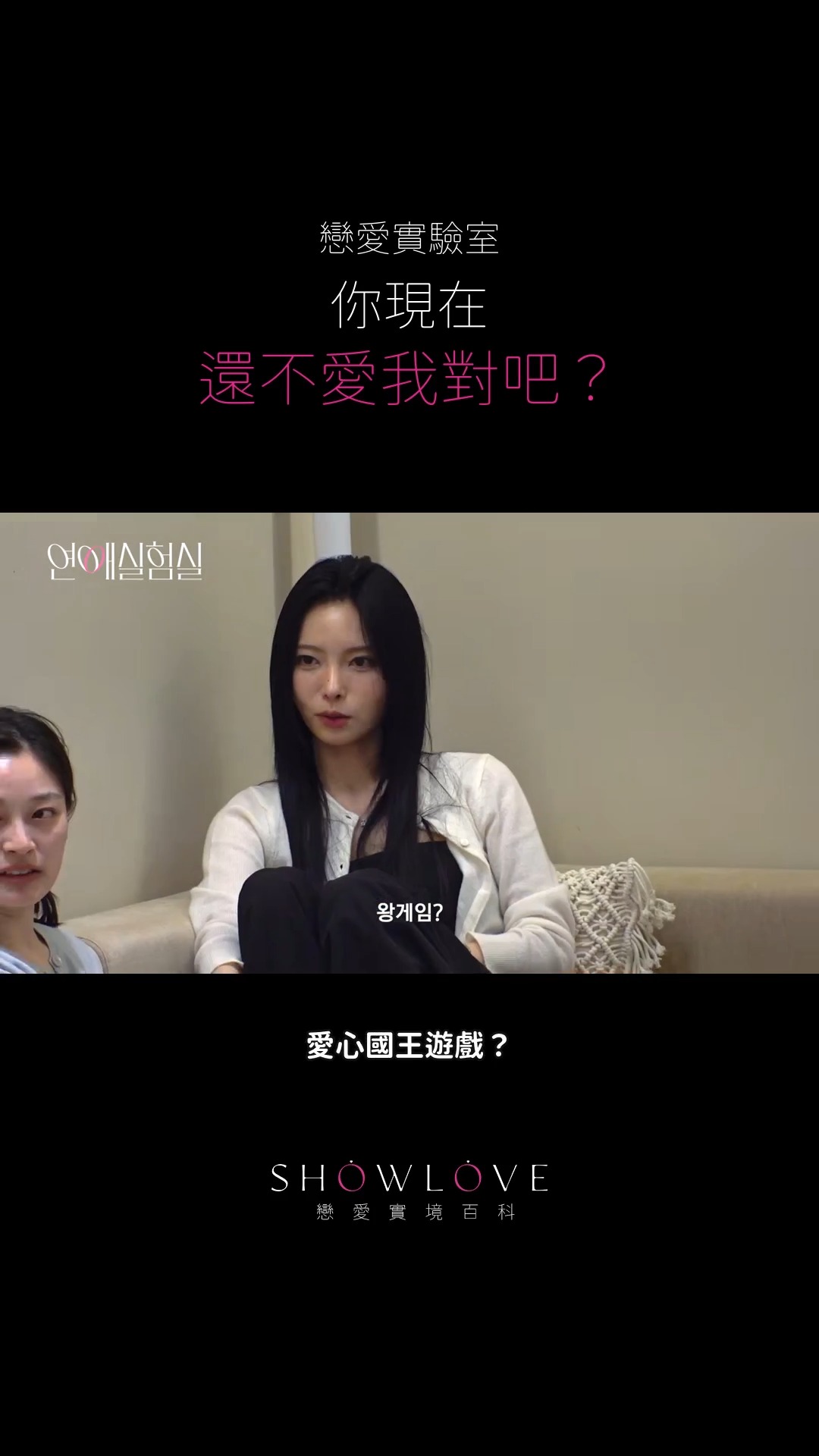 「你現在，還不愛我對吧？」 語氣越平靜，越聽得出她有多想知道答案。當試探裡混進真心，這就不…